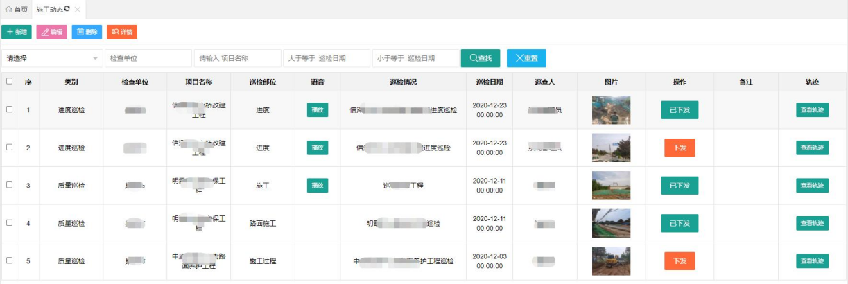 科学养护决策系统(图3)