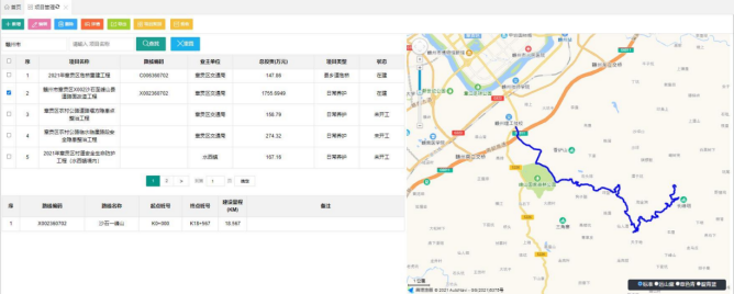 ​jdb电子娱乐官网-科学养护决策系统(图2)