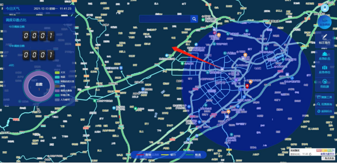 公路智慧养护平台(图3)