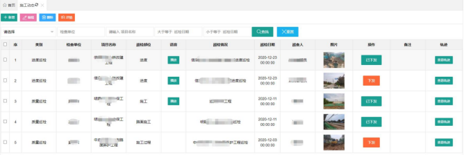 科学养护决策系统(图3)